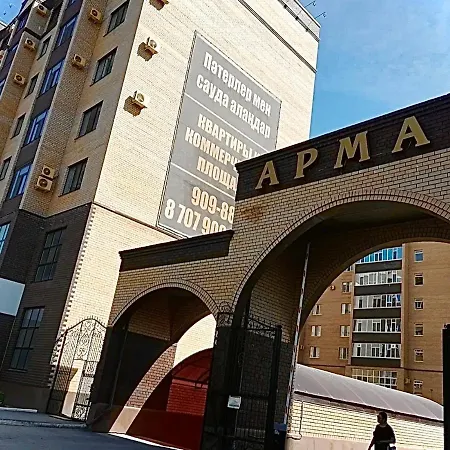 Апартаменты Гостиничного Типа В Центре Города Жк Арман Aktobe Exterior photo